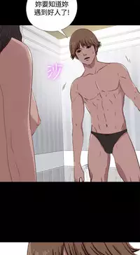 中文韩漫 傀儡玛莉 Ch.01-13 [Chinese]