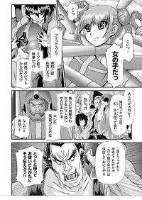 comic KURiBERON 2016-08 Vol. 46 [Digital]