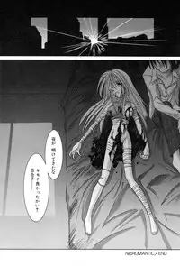 [Anthology] Zenchi Ikkagetsu no Onna