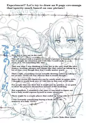 A certain Judgement member's daily life | Toaru Judgement no nichijou