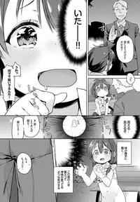 COMIC BAVEL 2016-10 [Digital]