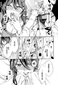 [Emua] Analism [Chinese] [CE家族社]