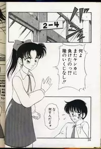 [Ogami Wolf] Cocktail Dream