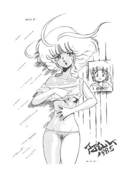 (C29) [Molten Club (Aran Rei)] Washi Jaa!!