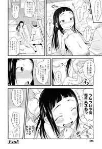 COMIC LO 2012-07 Vol. 100