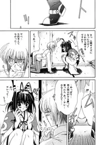 COMIC Potpourri Club 2004-02