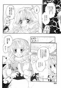 COMIC XO 2008-04 Vol.23