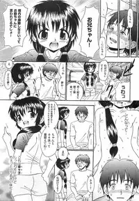 COMIC XO 2008-04 Vol.23