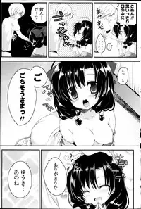 COMIC P Flirt Vol.22