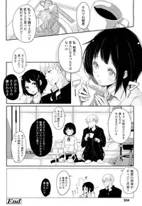 COMIC LO 2012-07 Vol. 100