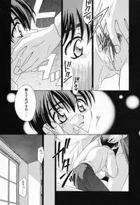 [Mikuni Saho] Tojita Kioku Yoru ni Naku Tori