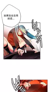 [Juder] Lilith`s Cord | 莉莉丝的脐带 Ch.1-37 [Chinese]