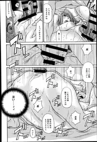 COMIC Anthurium 018 2014-10