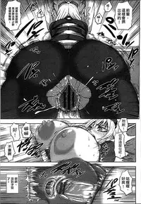 [PIero] Chounyuu Daifungoku [Chinese]