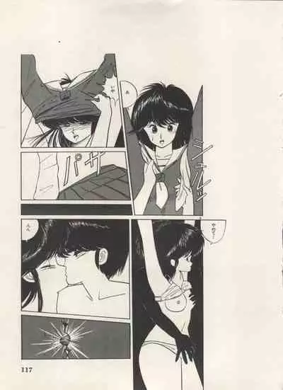 Bishoujo Shoukougun Lolita Syndrome 5