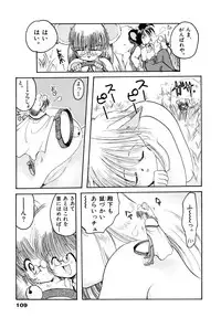 [Silhouette Sakura] Sakuramochi