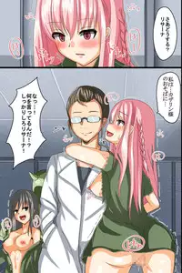 [MC] Watashi-tachi Naedoko ni Naru Koto ni Narimashita. ~Ishukan Sennou