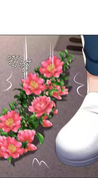 养老金的所有者 31-54 CHI