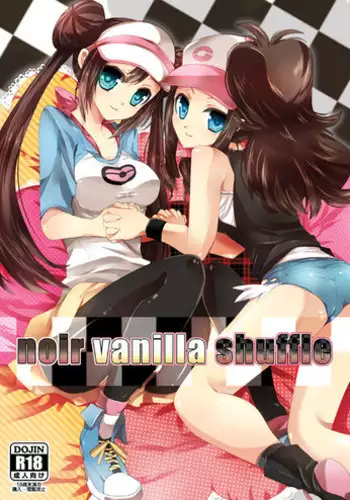 【C82】アク主♀&ノボ主♀新刊サンプル