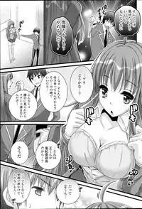 COMIC Potpourri Club 2013-04