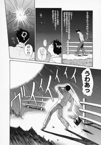 [Younagi Kahoru] LIBERTE