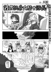 COMIC Ananga Ranga Vol. 26