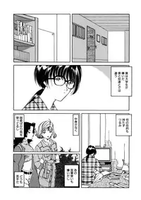 [Anthology] LQ -Little Queen- Vol. 11 [Digital]