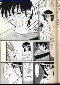 [Ogami Wolf] Cocktail Dream