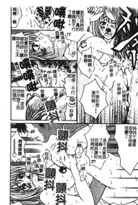 [Anthology] Kyoudai Renka 6 [Chinese]