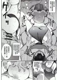 (C88) [Otomekibun (Sansyoku Amido.)] Gakkou de Seishun! 11 [Chinese] [千易夏河崎個人漢化]