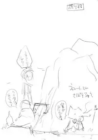 (C89) [UDON-YA (Kizuki Aruchu, ZAN)] UDONKO vol.14 [Chinese] [屏幕髒了漢化]