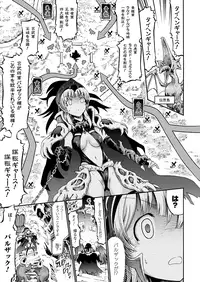 Comic Unreal 2010-02 Vol.23 [Digital]