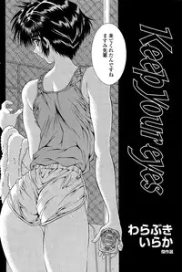 Comic Sigma Plus Vol.3 (2008-11)