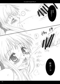 (C67) [P.S. (Sakura Mitono)] Lavable Puppet Show ;T (Yakitate!! Japan) [Digital]