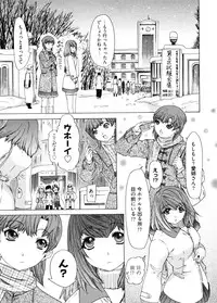 [Yunagi Kahoru] Kininaru Roommate 4