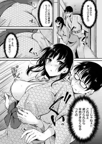 COMIC Kairakuten BEAST 2019-02 [Digital]