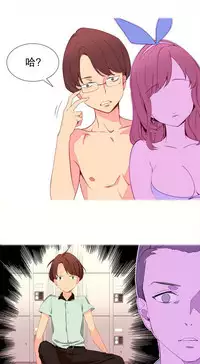 [Rozer] 一个由我统治的世界(A World that I Rule) Ch.1-10 [Chinese]