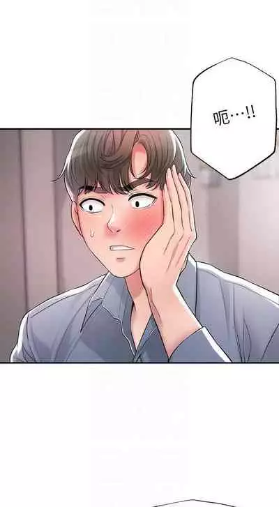 New city chi 01-30 manhwaroshi