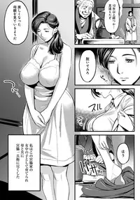 COMIC Anthurium 2016-09 [Digital]