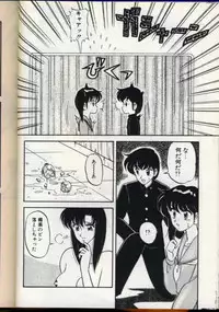 [Ogami Wolf] Cocktail Dream