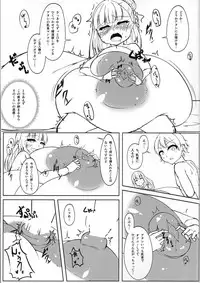 (C90) [Katakuri House (Katakuri-ko)] Angelic Sand 3