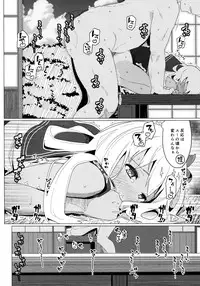 (C88) [Kyokutou Koumuten (Kikunosukemaru)] GIRLFriend’s 9 (Kantai Collection -KanColle-)