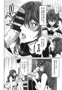 [Hori Hiroaki] SLUT ACT!