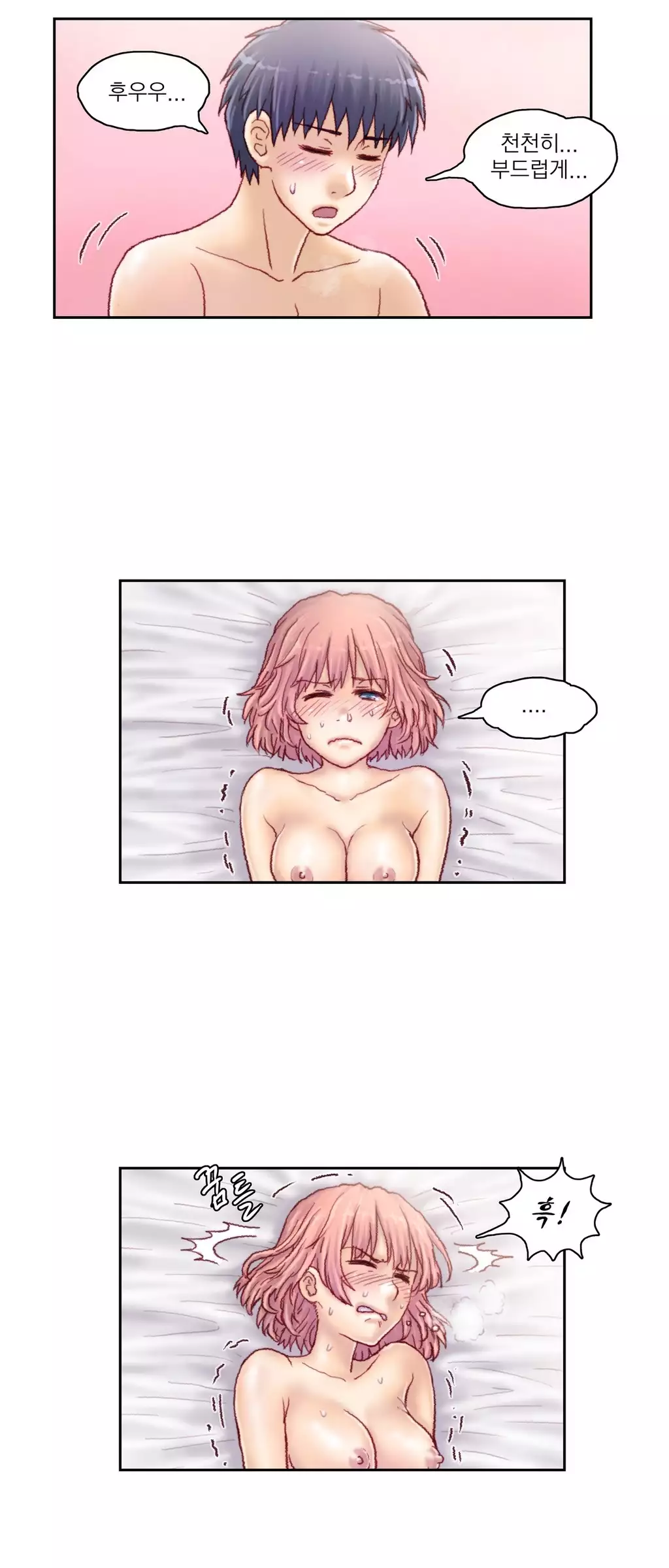 Wrath of the Tutoring Ch.1-42