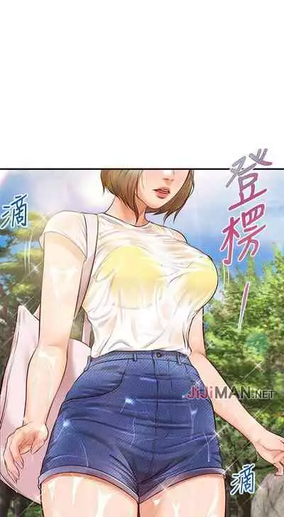 【周三连载】纯情的崩坏(作者:Aru&色色思想) 第1~37话