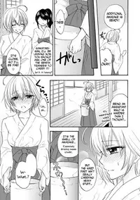 [Ozaki Miray] Houkago Love Mode 12 [English] [N04h]