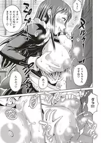 COMIC ExE 05 [Digital]