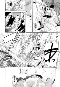 [Yoshu Ohepe] Daisuki da yo