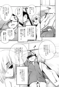 Juicy No. 15 2016-11