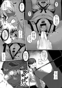 COMIC ExE 14 [Digital]